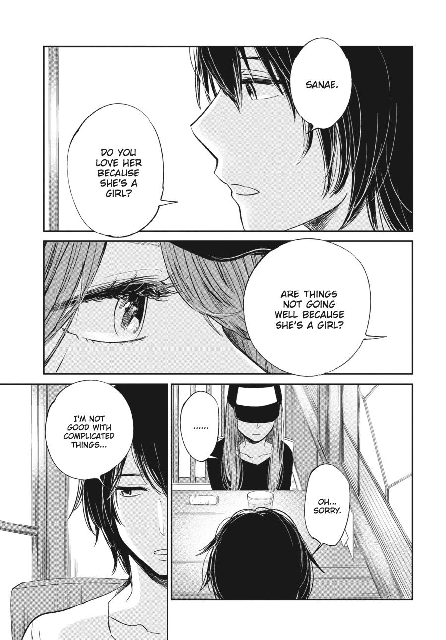 Read Scum's Wish (en) Manga Online