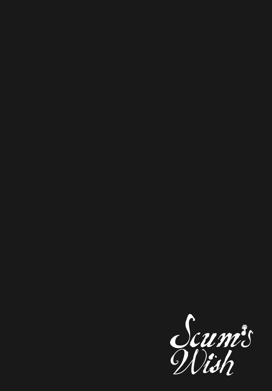Read Scum's Wish (en) Manga Online