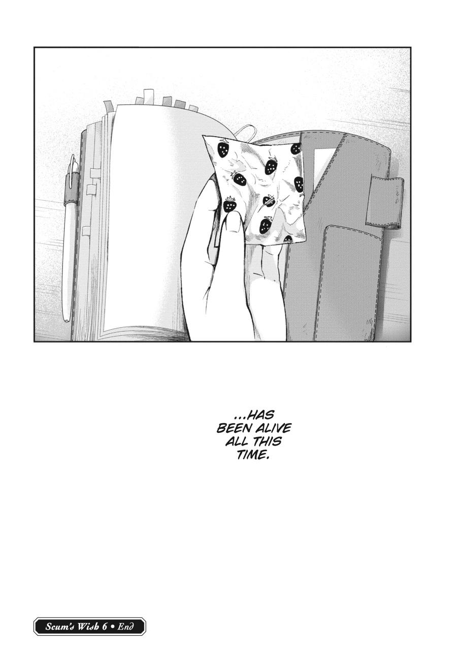 Read Scum's Wish (en) Manga Online