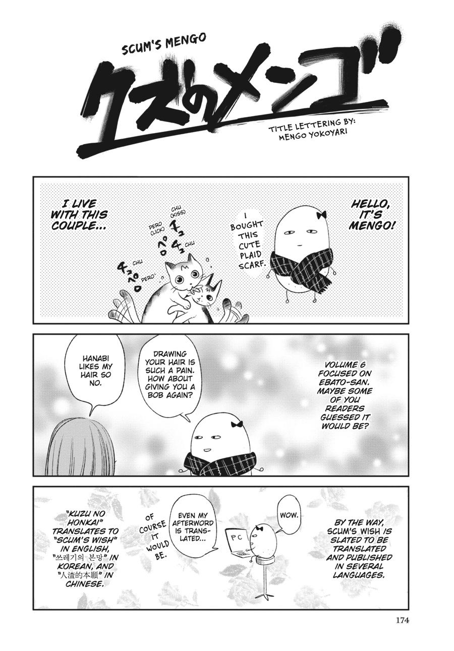 Read Scum's Wish (en) Manga Online