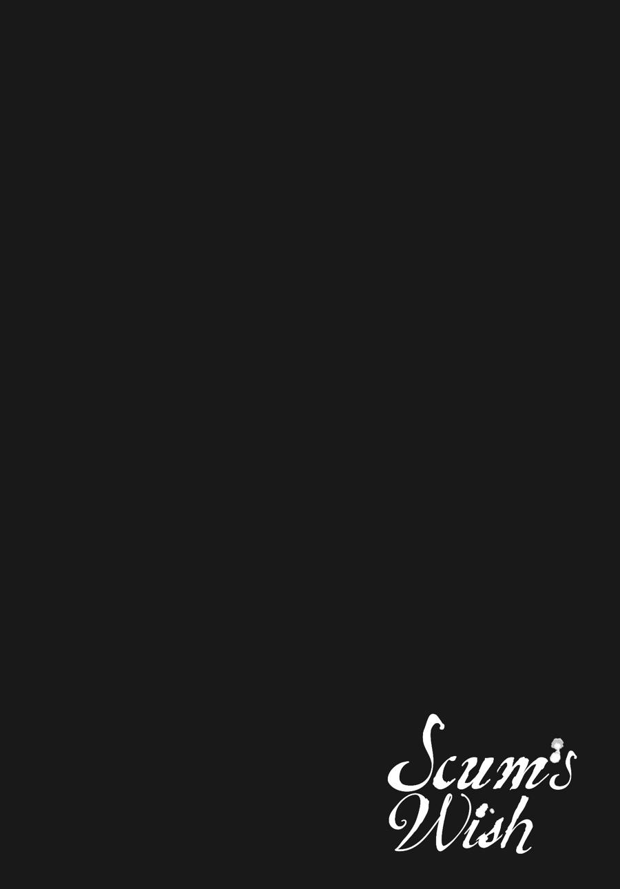 Read Scum's Wish (en) Manga Online
