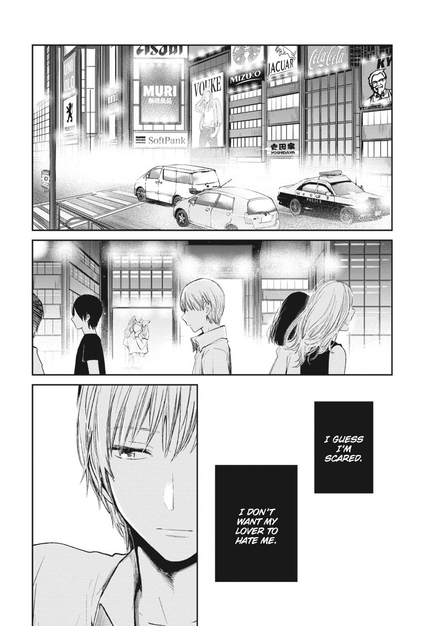 Read Scum's Wish (en) Manga Online