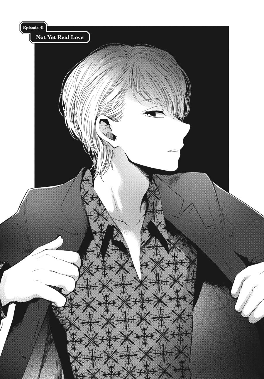 Read Scum's Wish (en) Manga Online