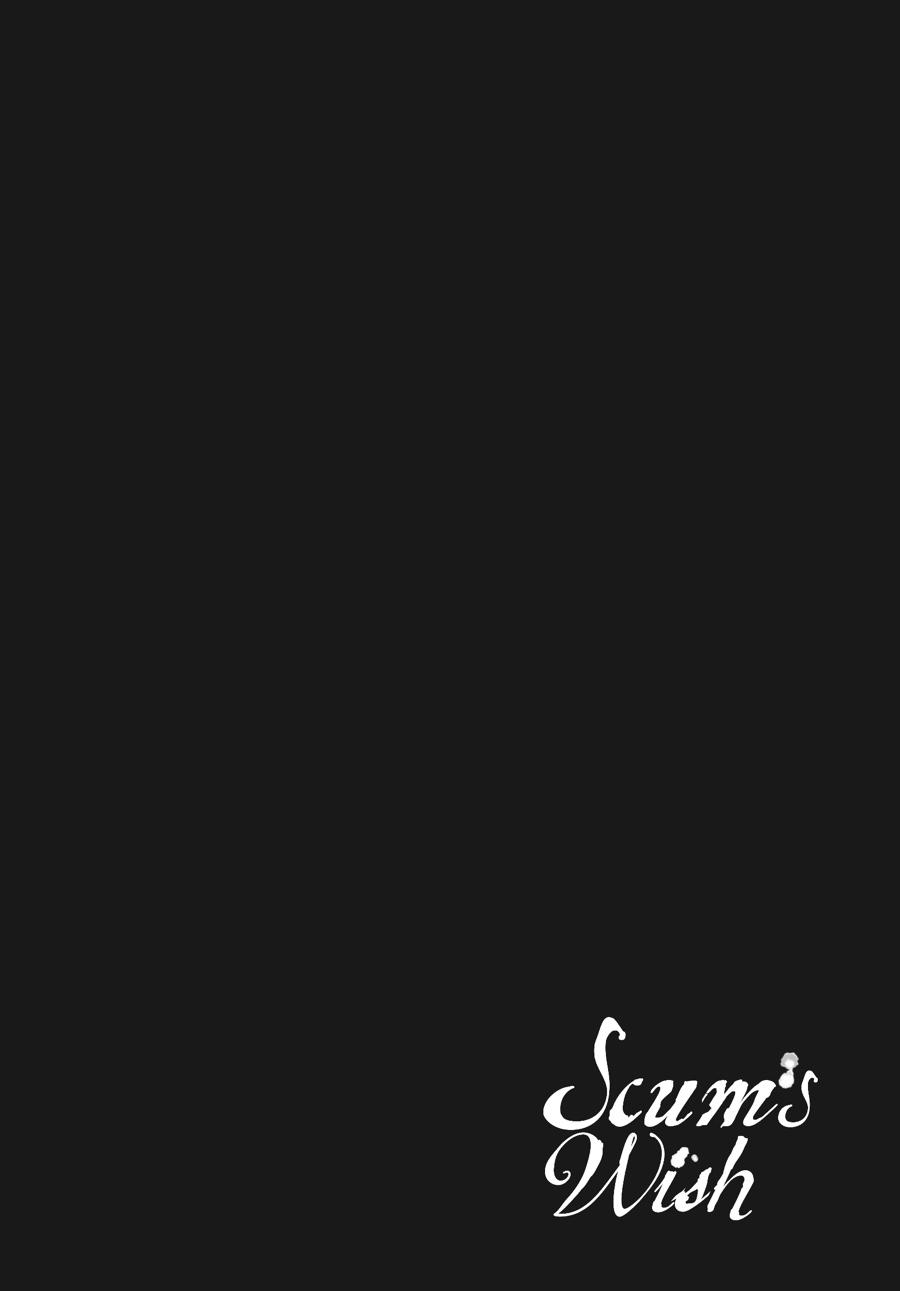 Read Scum's Wish (en) Manga Online