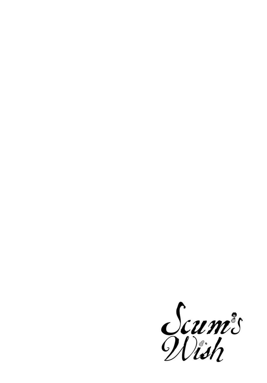 Read Scum's Wish (en) Manga Online