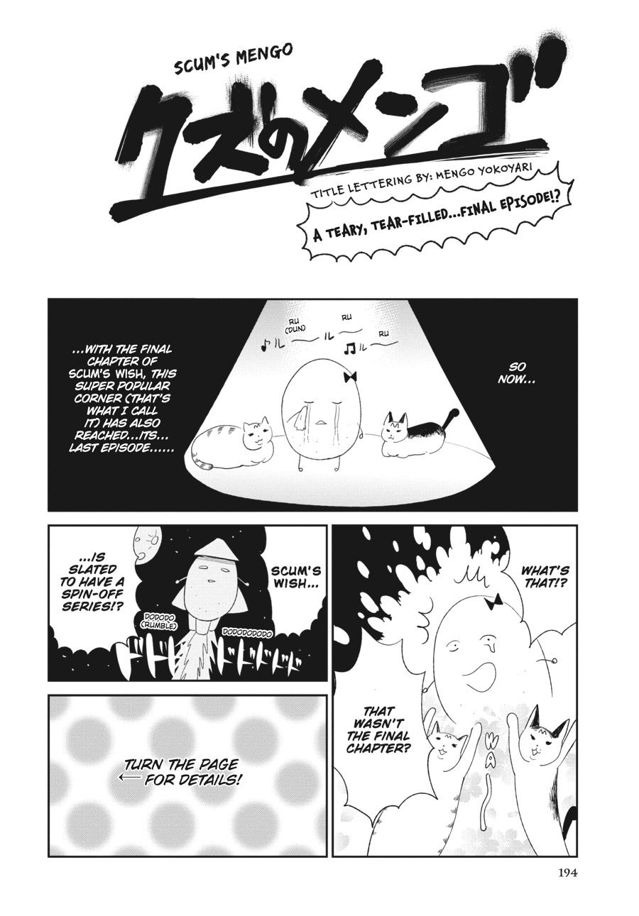 Read Scum's Wish (en) Manga Online