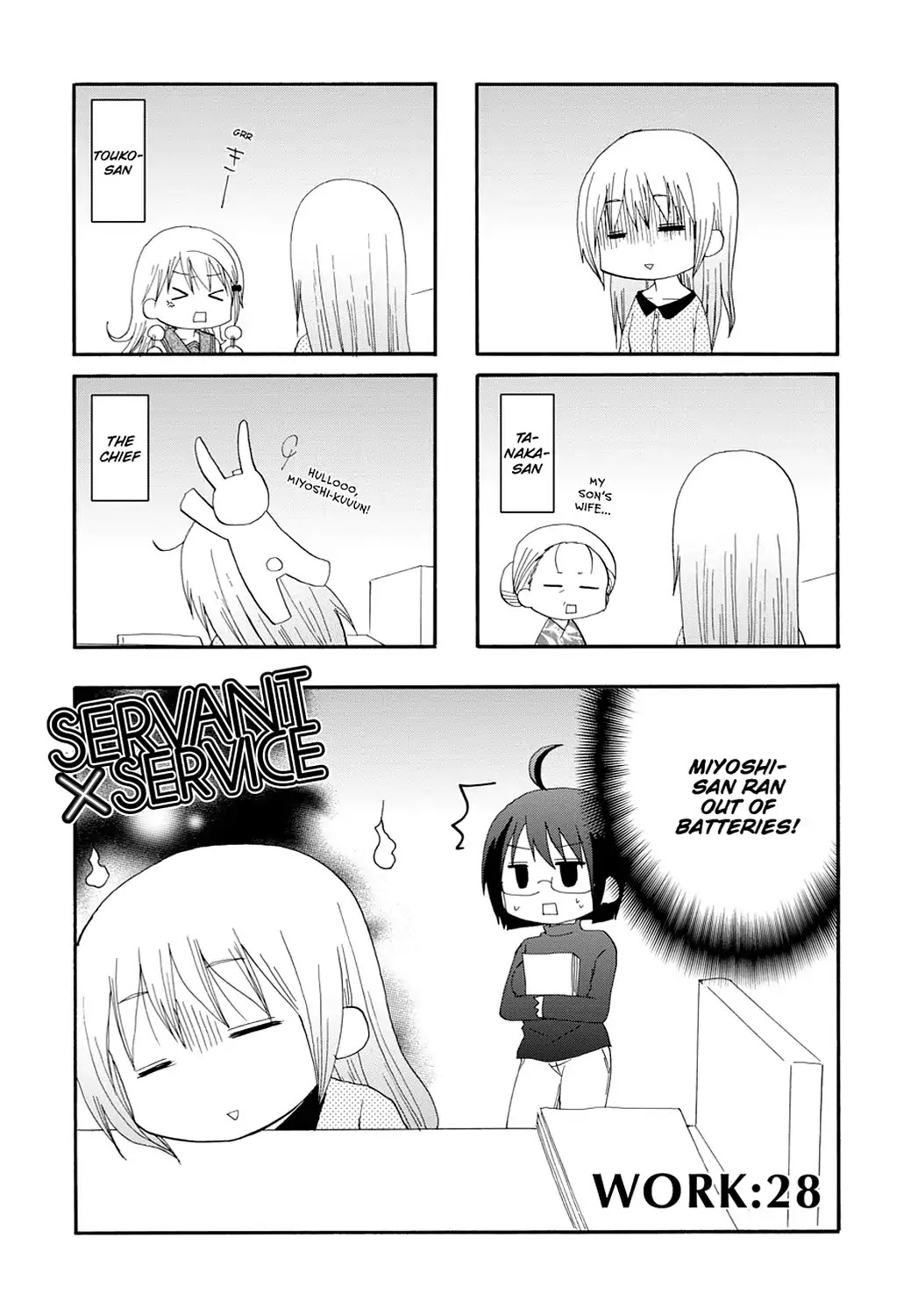 Read Servant x Service (en) Manga Online