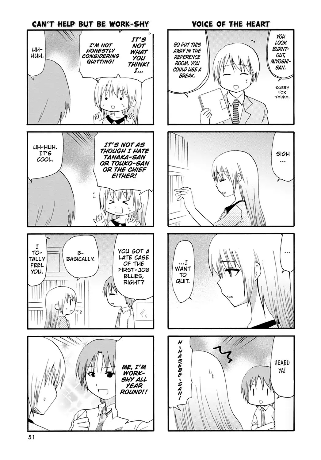 Read Servant x Service (en) Manga Online