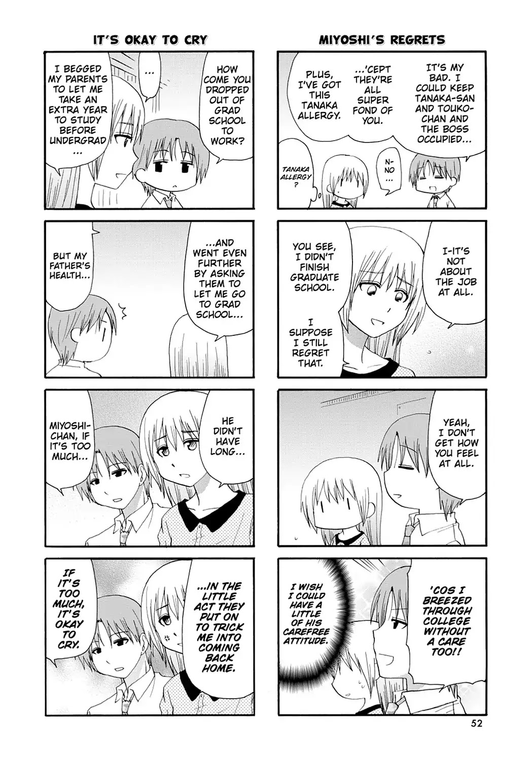 Read Servant x Service (en) Manga Online