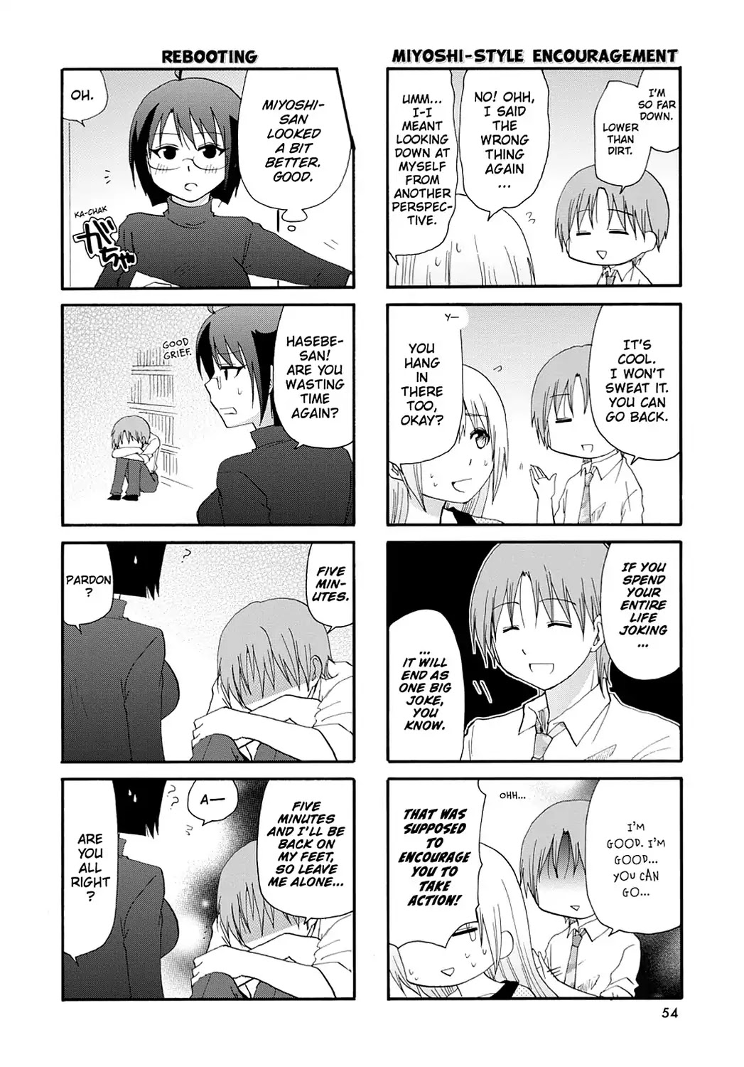 Read Servant x Service (en) Manga Online