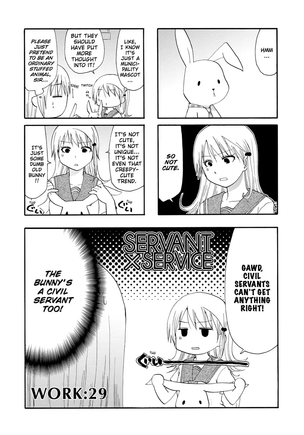 Read Servant x Service (en) Manga Online