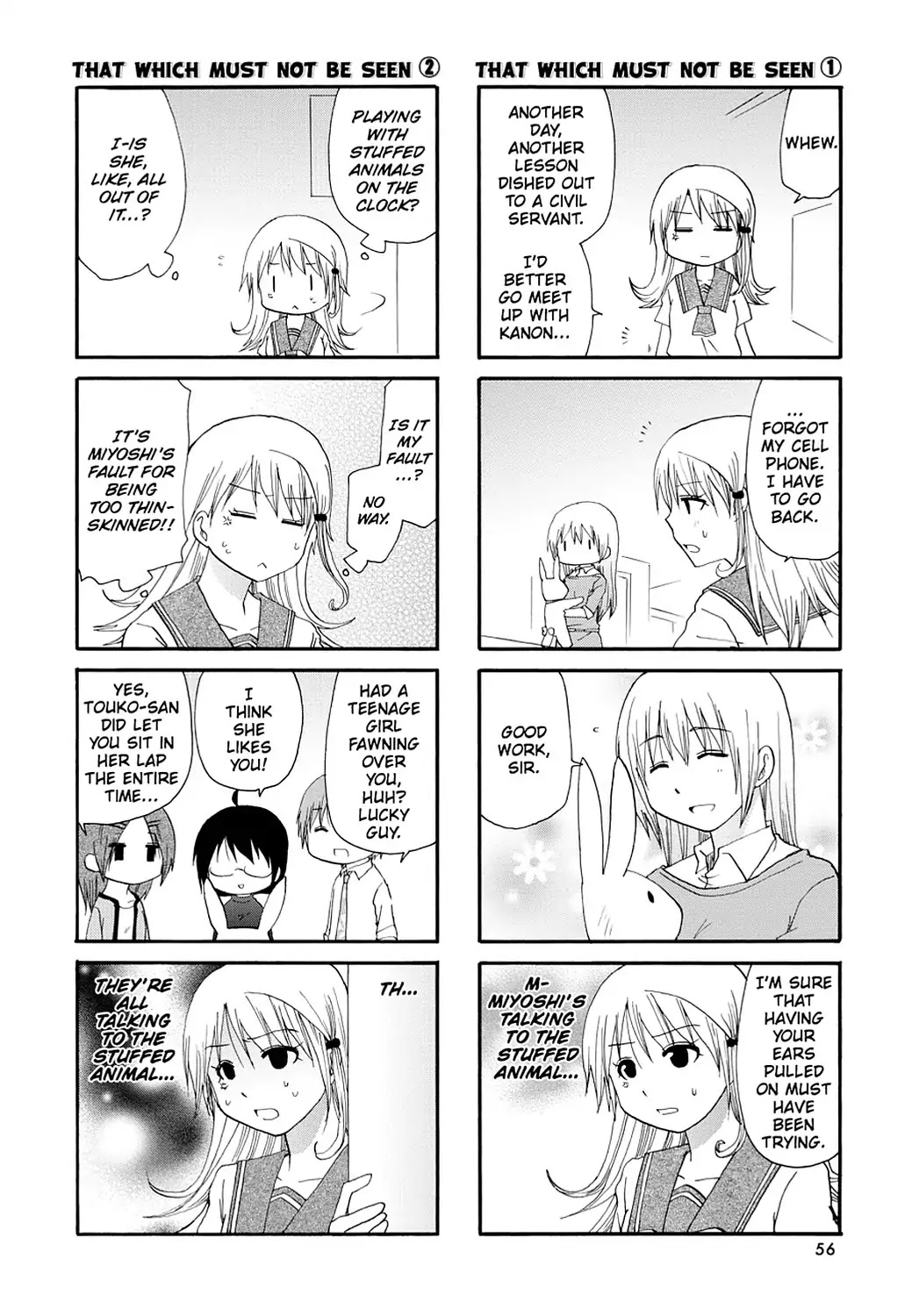 Read Servant x Service (en) Manga Online