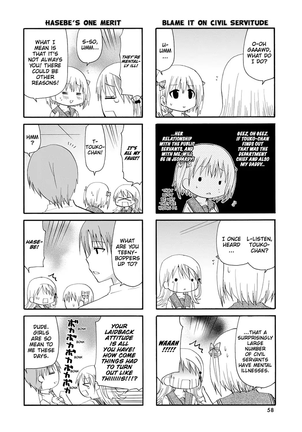 Read Servant x Service (en) Manga Online