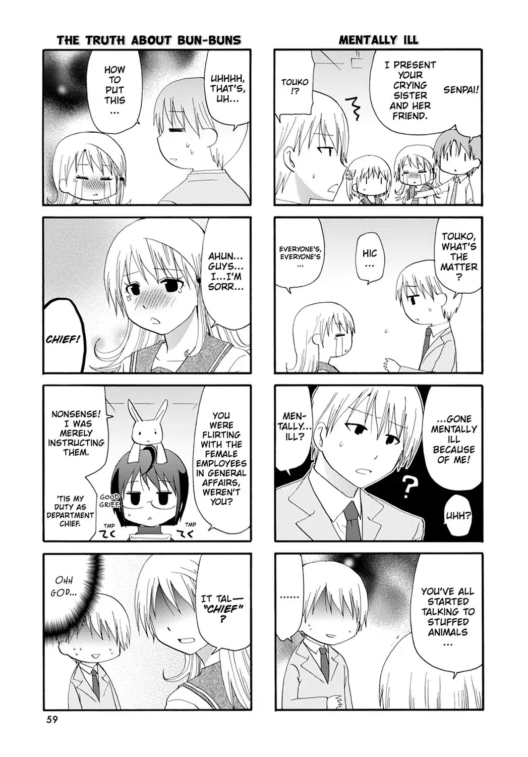 Read Servant x Service (en) Manga Online