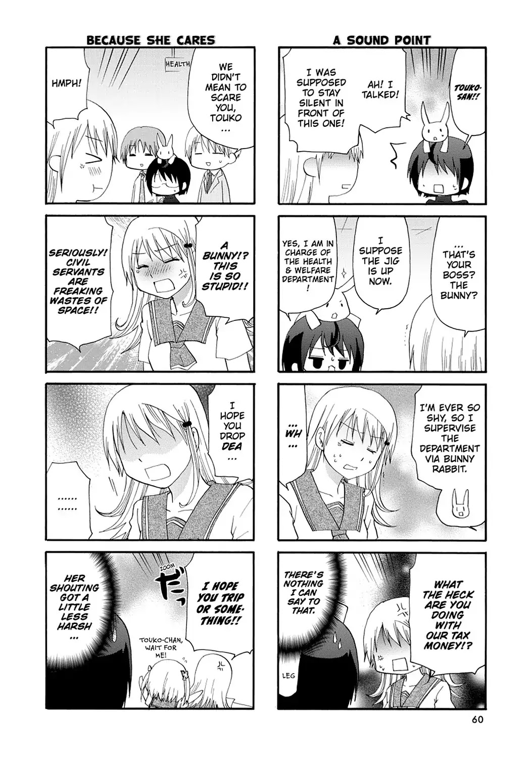 Read Servant x Service (en) Manga Online