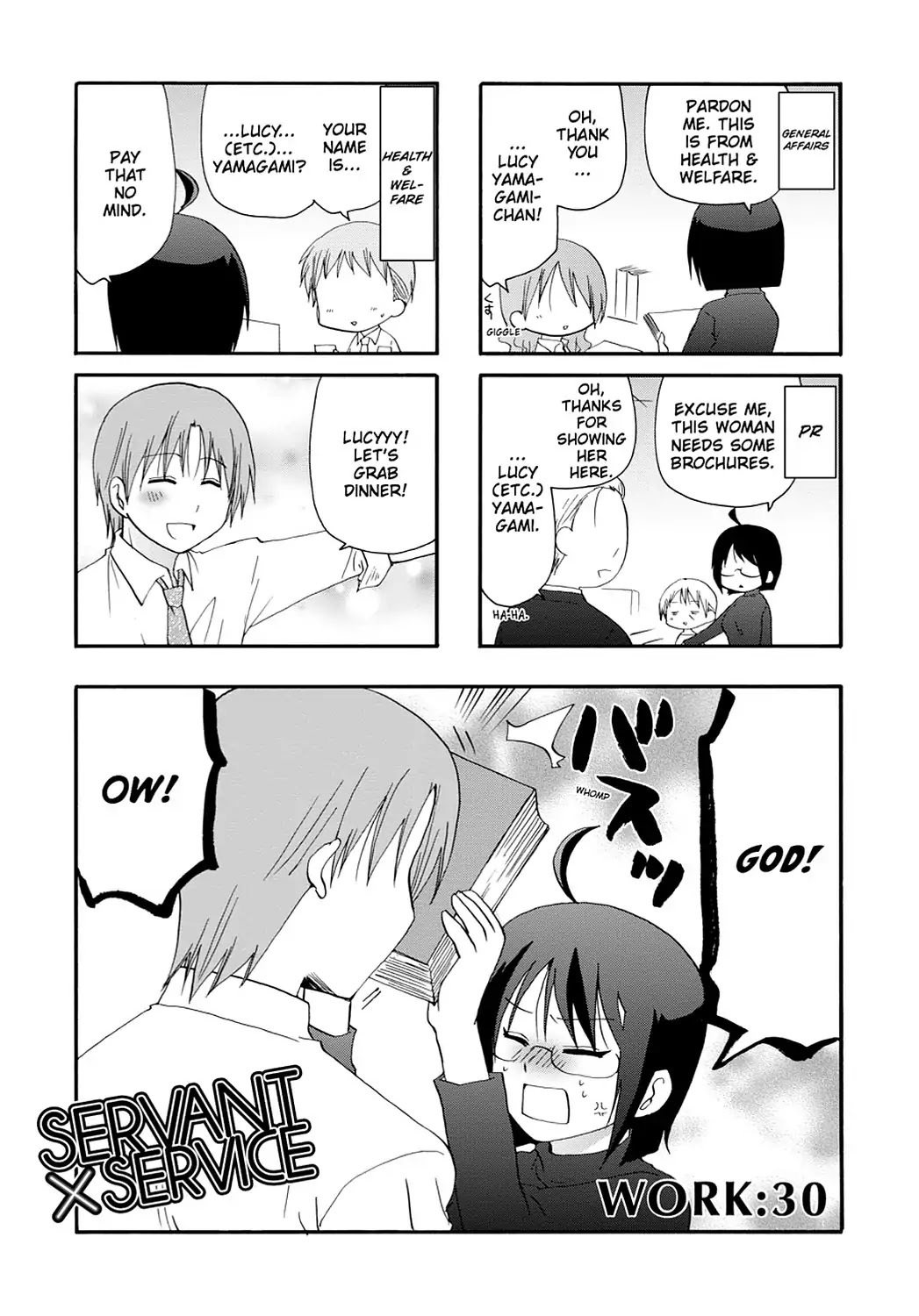 Read Servant x Service (en) Manga Online