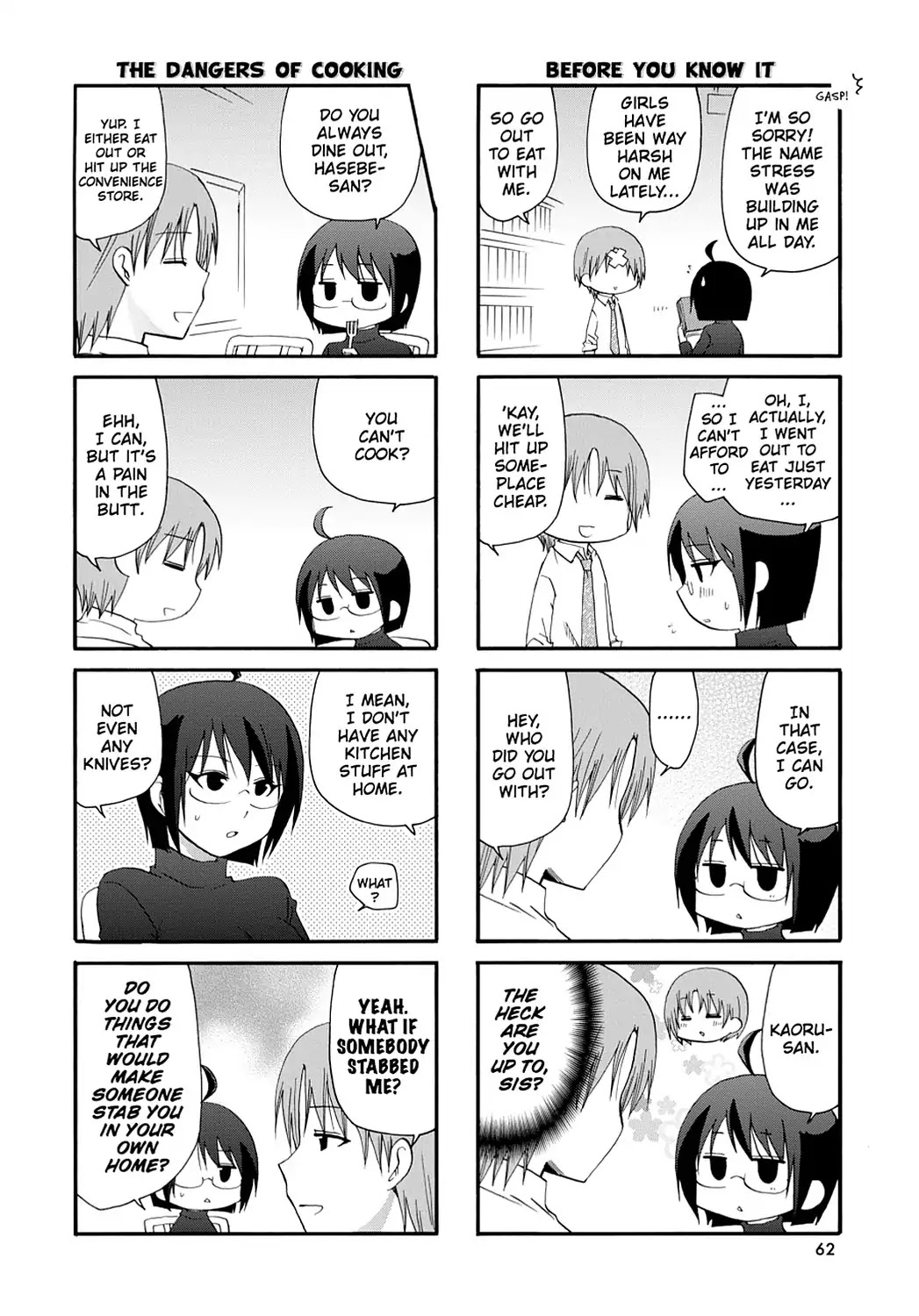 Read Servant x Service (en) Manga Online