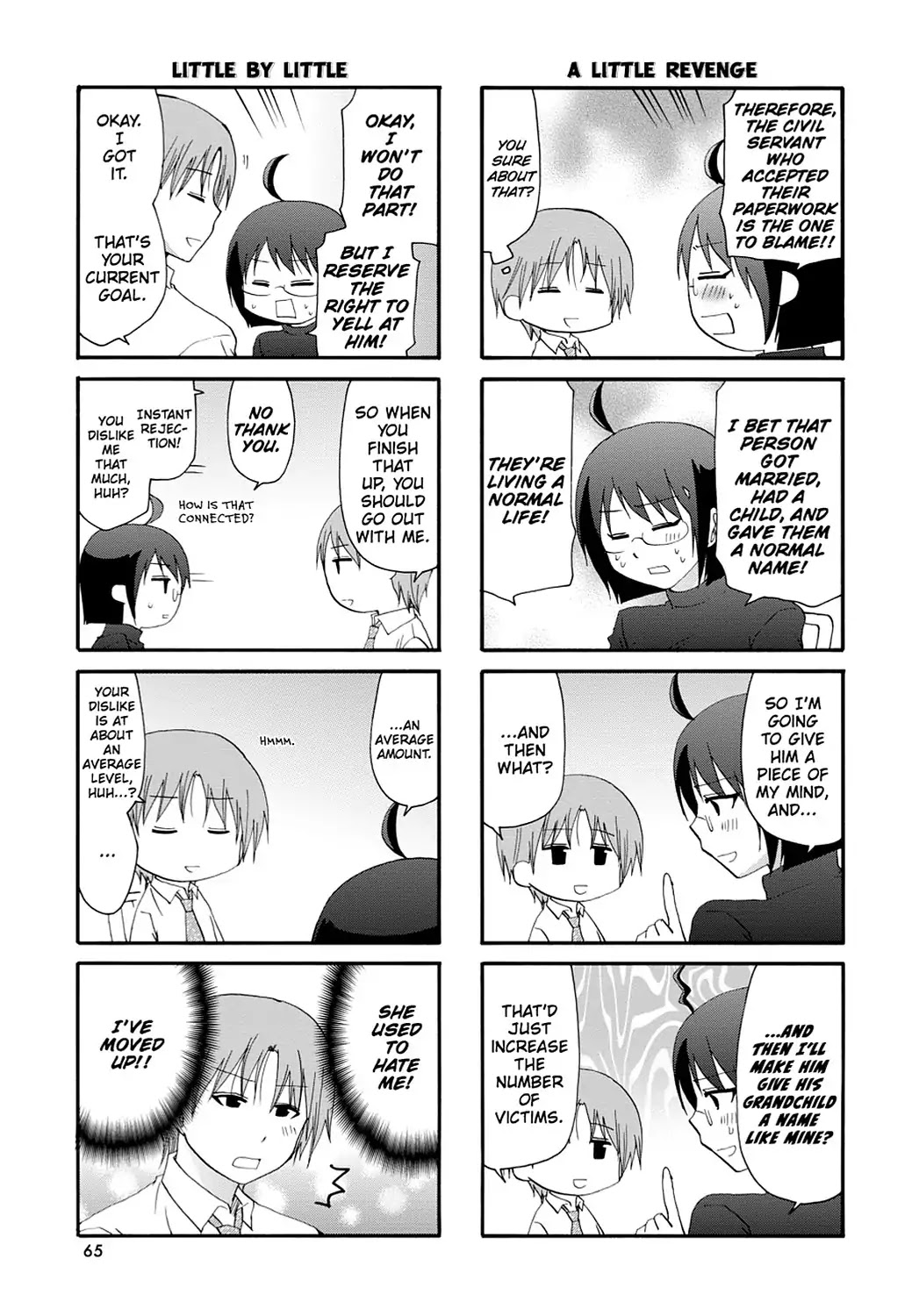 Read Servant x Service (en) Manga Online