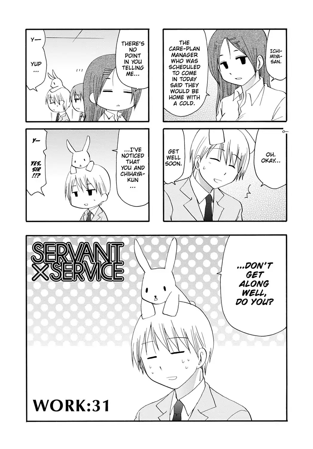 Read Servant x Service (en) Manga Online