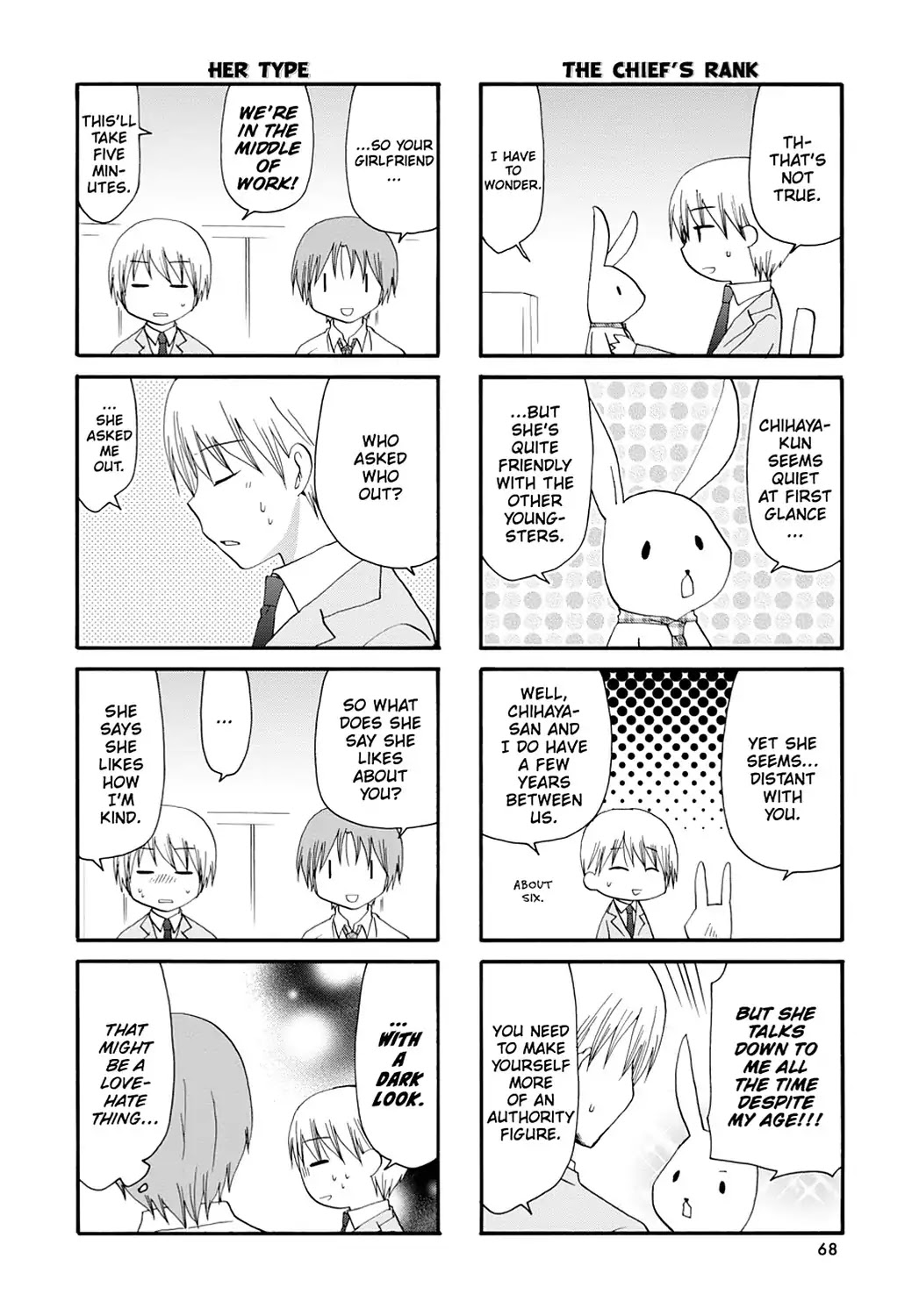 Read Servant x Service (en) Manga Online