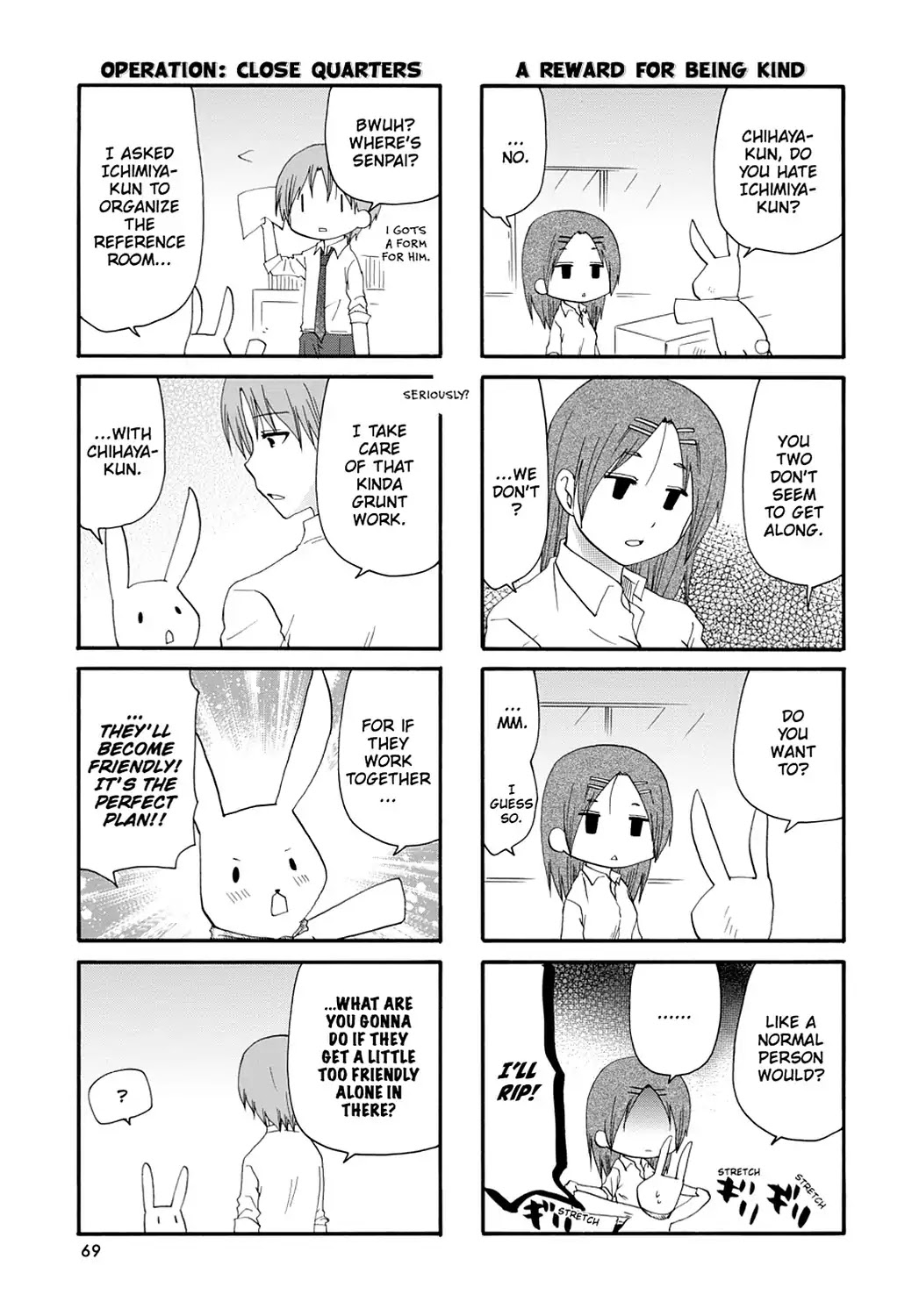 Read Servant x Service (en) Manga Online