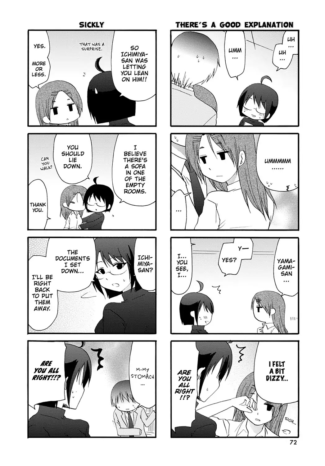 Read Servant x Service (en) Manga Online