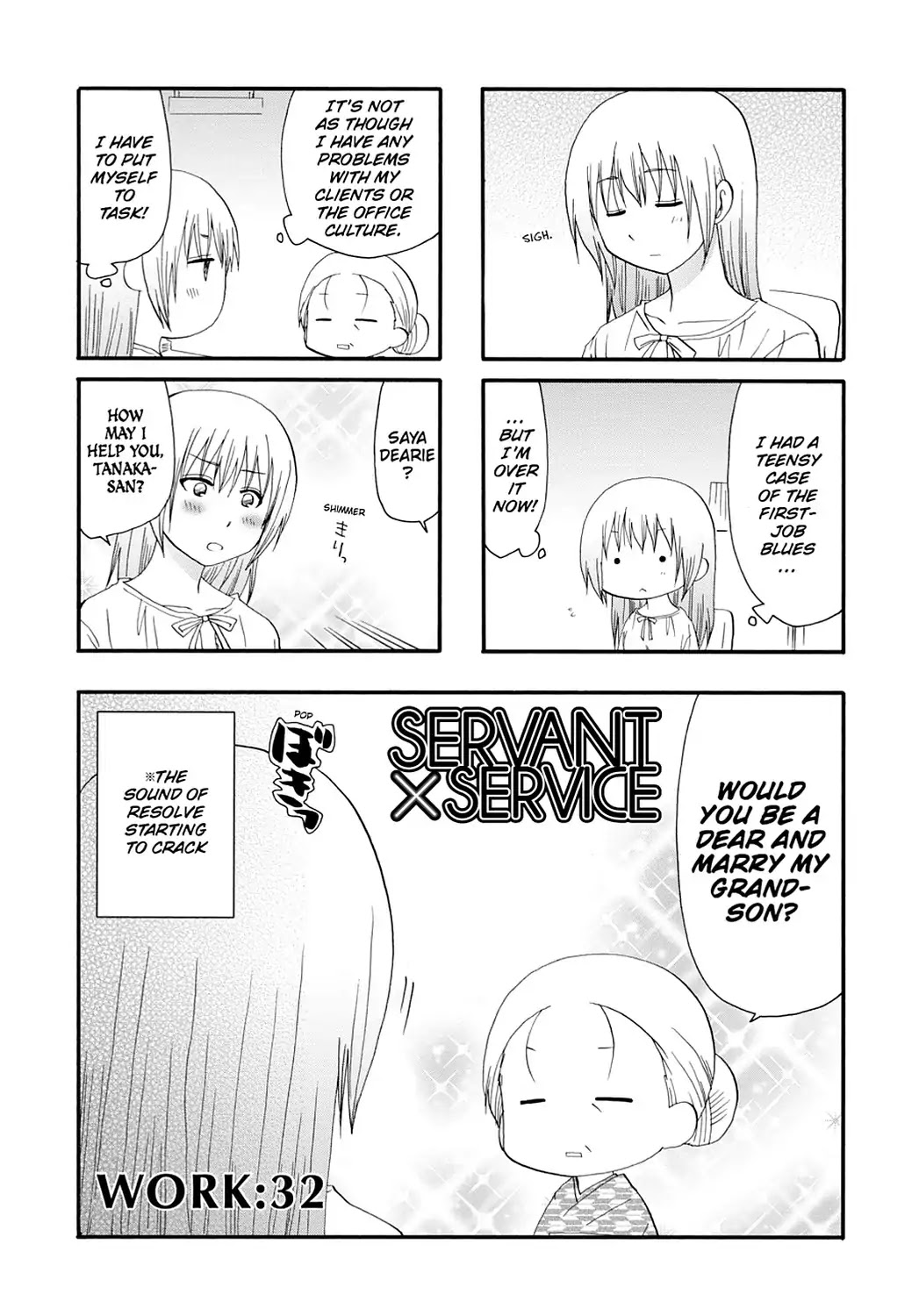 Read Servant x Service (en) Manga Online