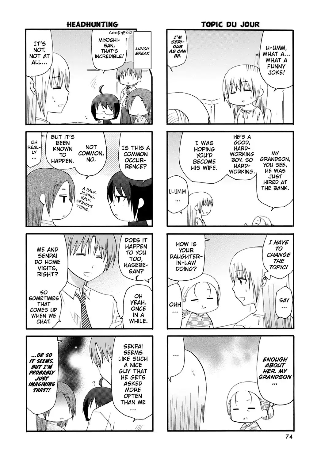 Read Servant x Service (en) Manga Online