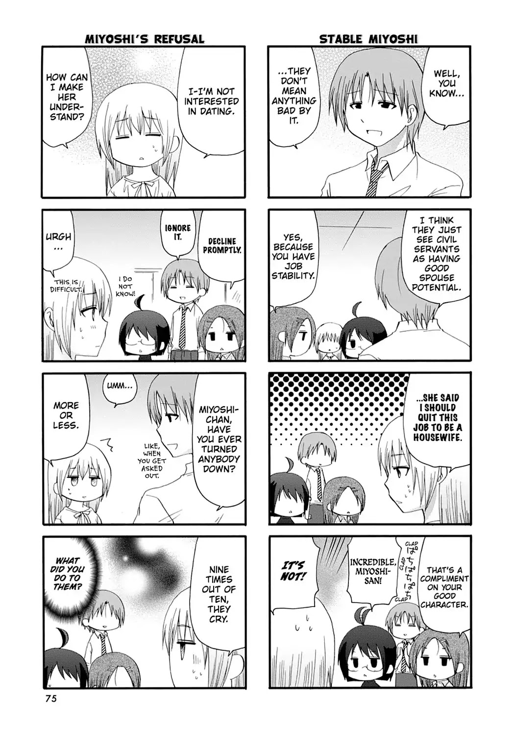 Read Servant x Service (en) Manga Online