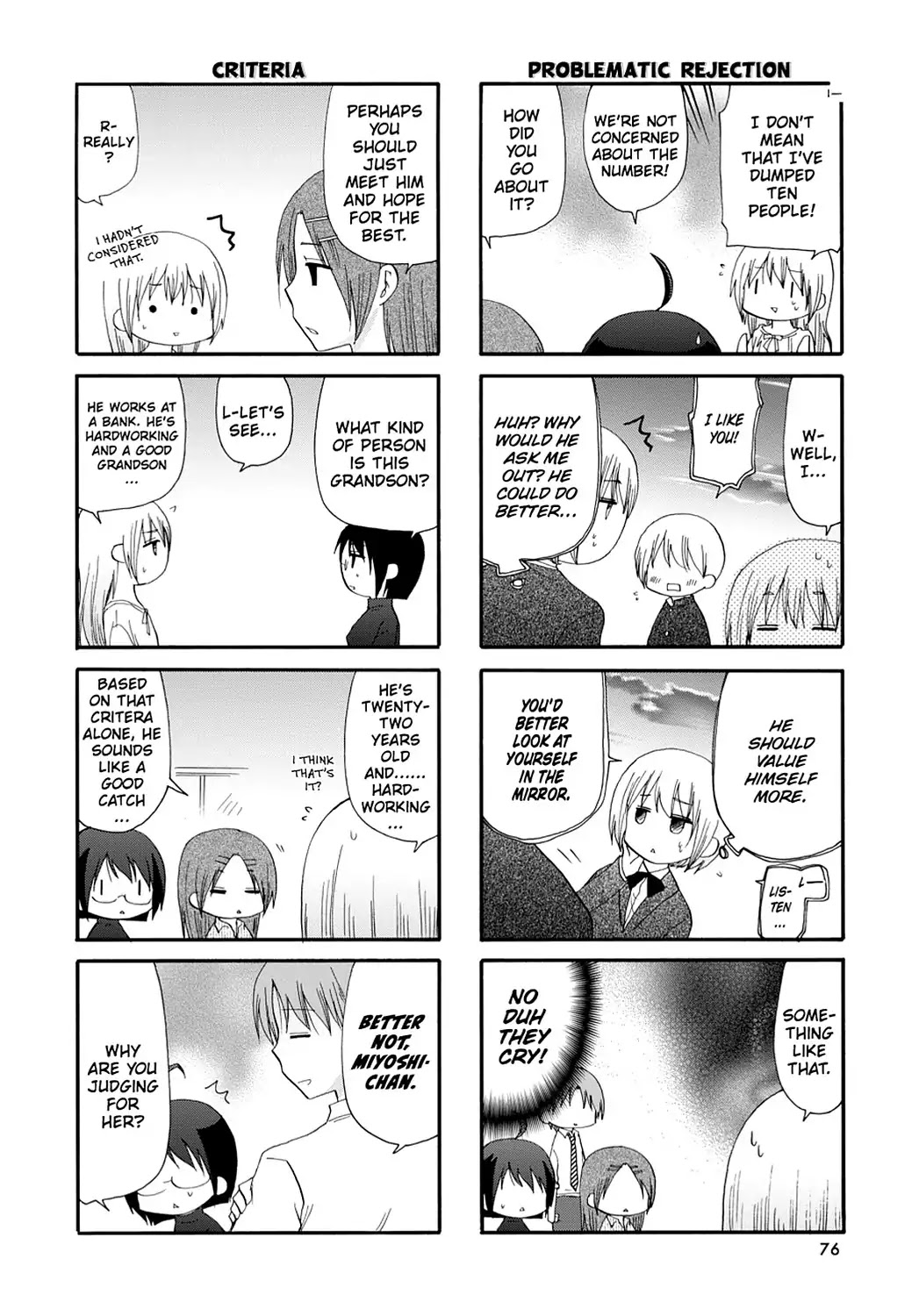 Read Servant x Service (en) Manga Online