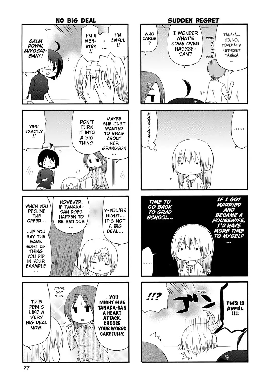 Read Servant x Service (en) Manga Online