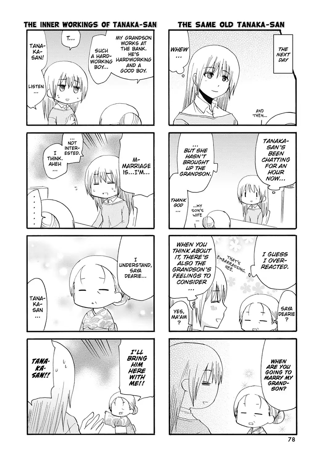 Read Servant x Service (en) Manga Online