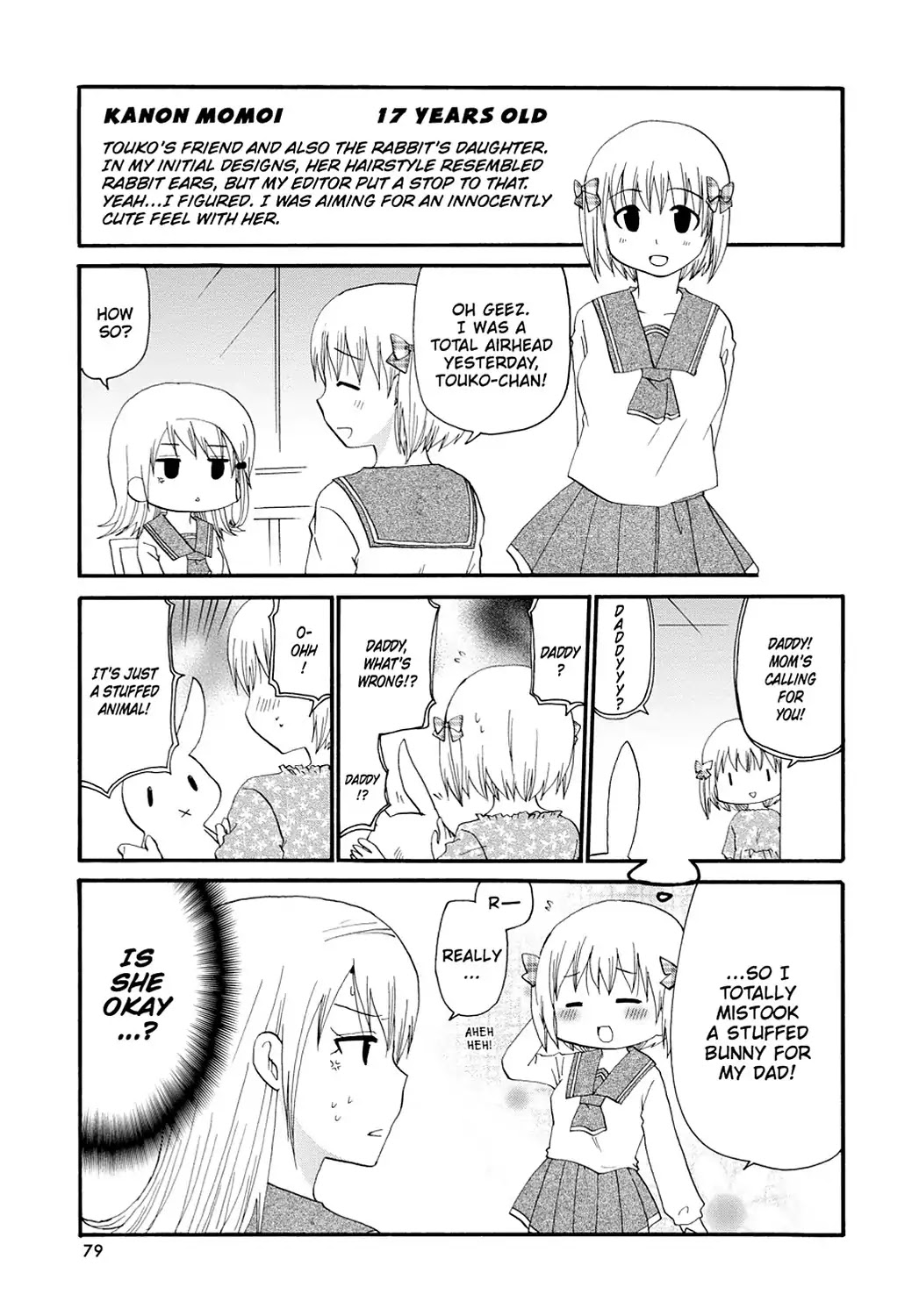 Read Servant x Service (en) Manga Online