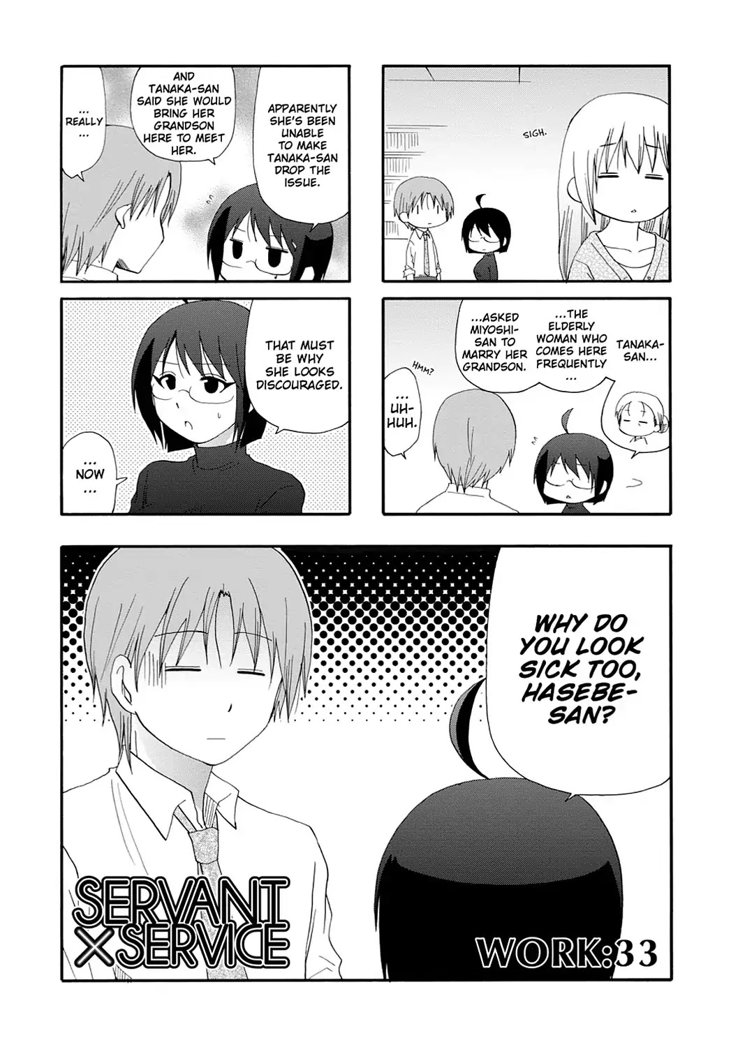 Read Servant x Service (en) Manga Online