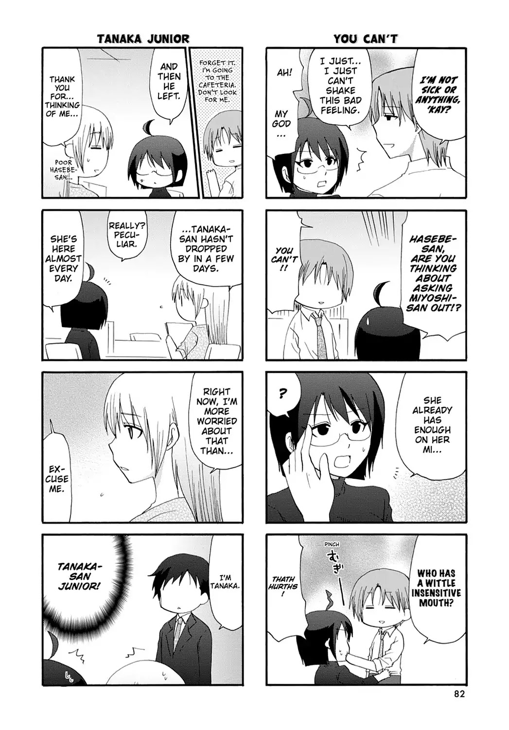 Read Servant x Service (en) Manga Online