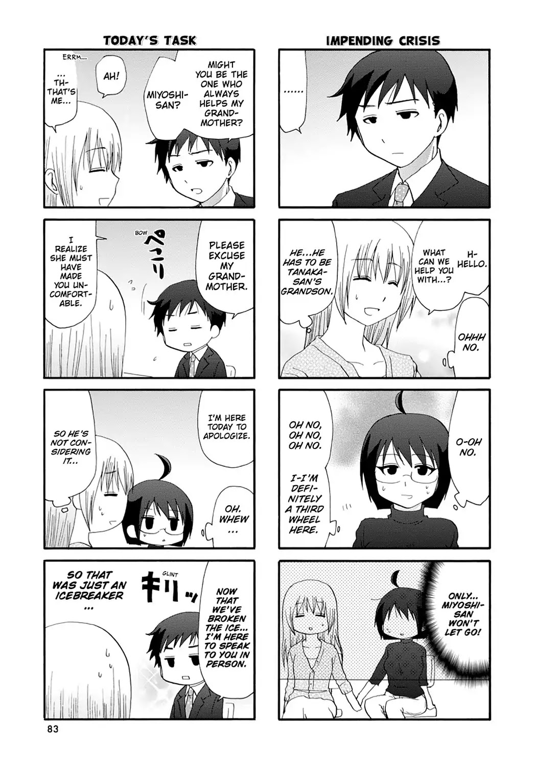 Read Servant x Service (en) Manga Online