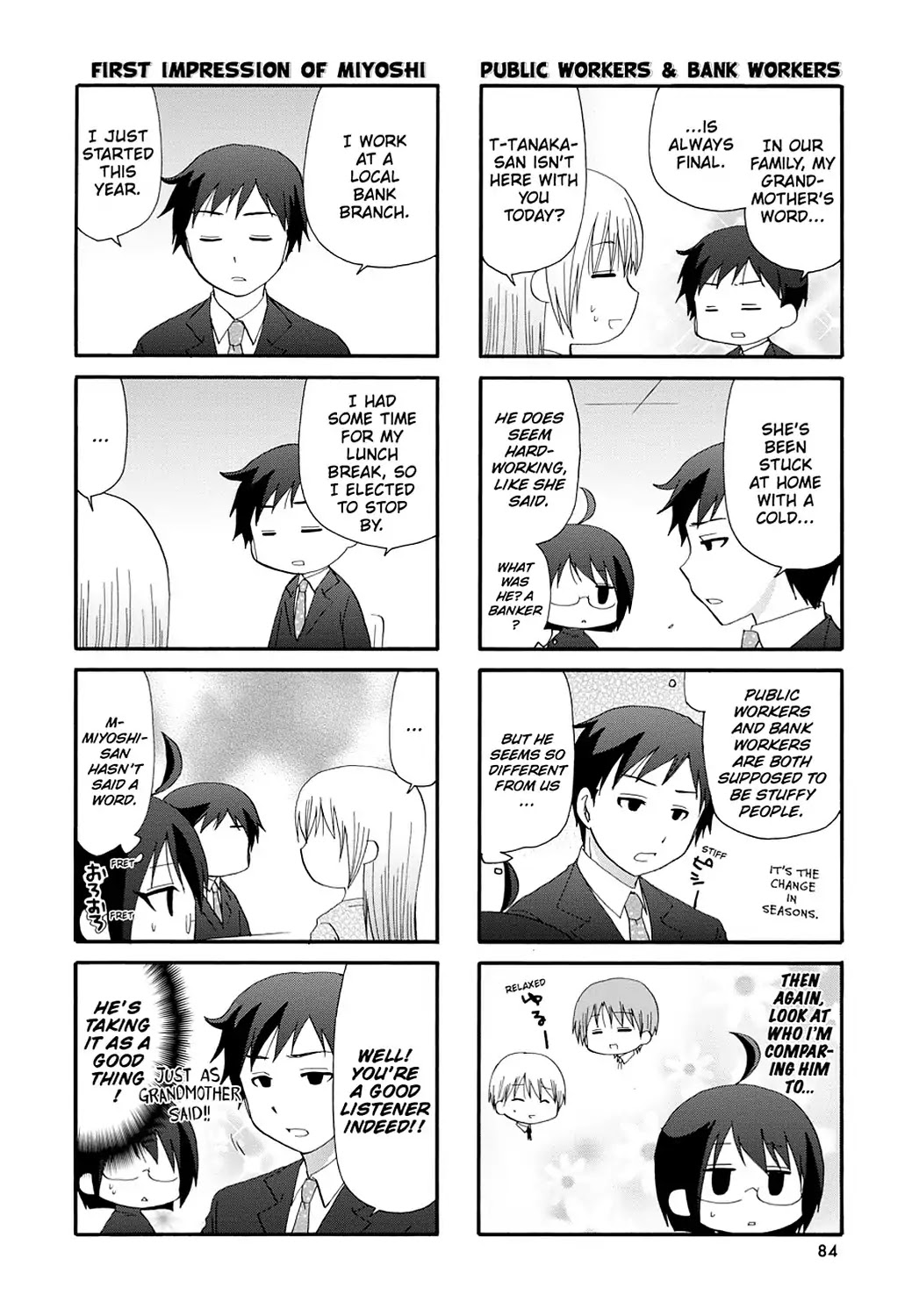 Read Servant x Service (en) Manga Online