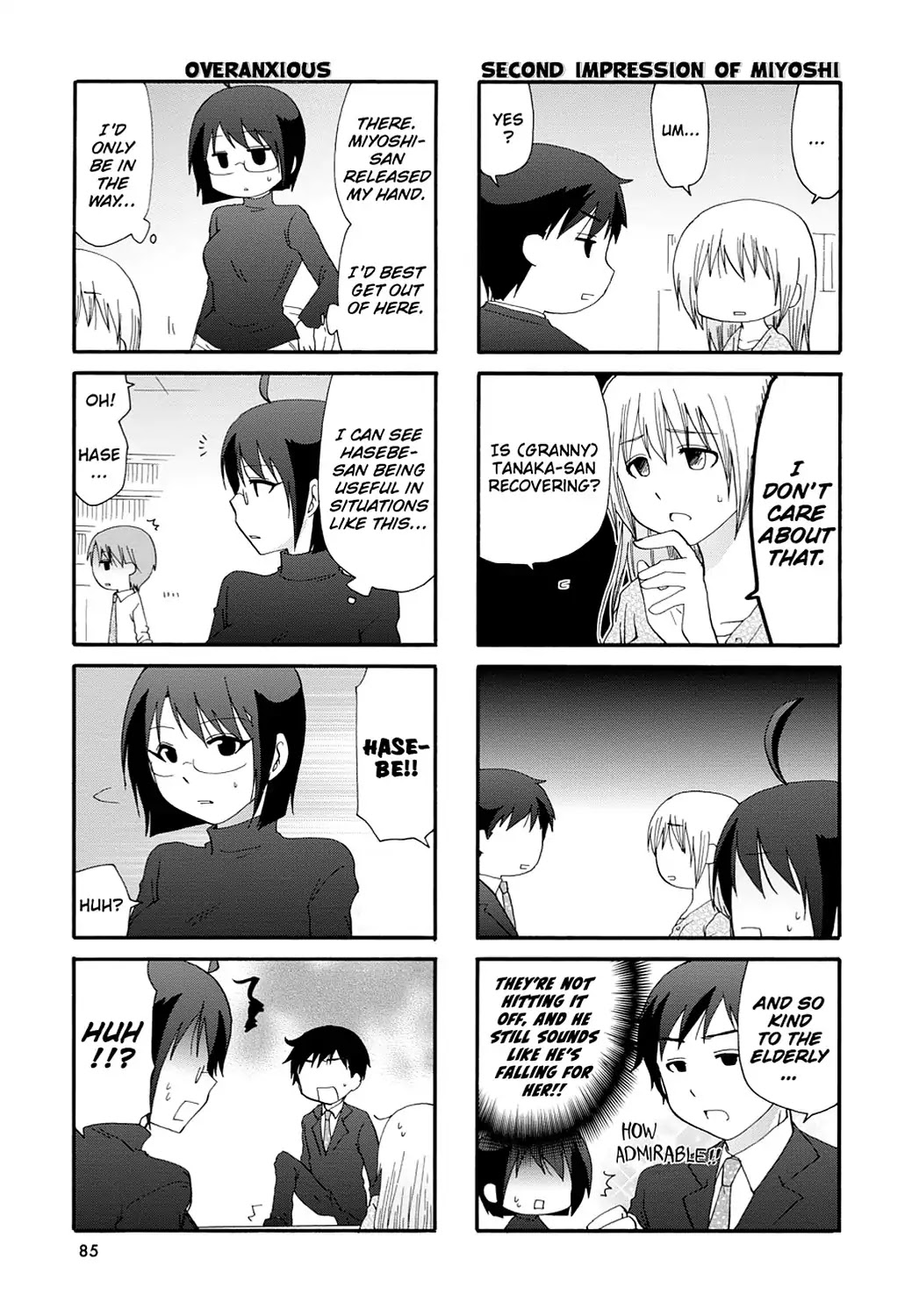 Read Servant x Service (en) Manga Online