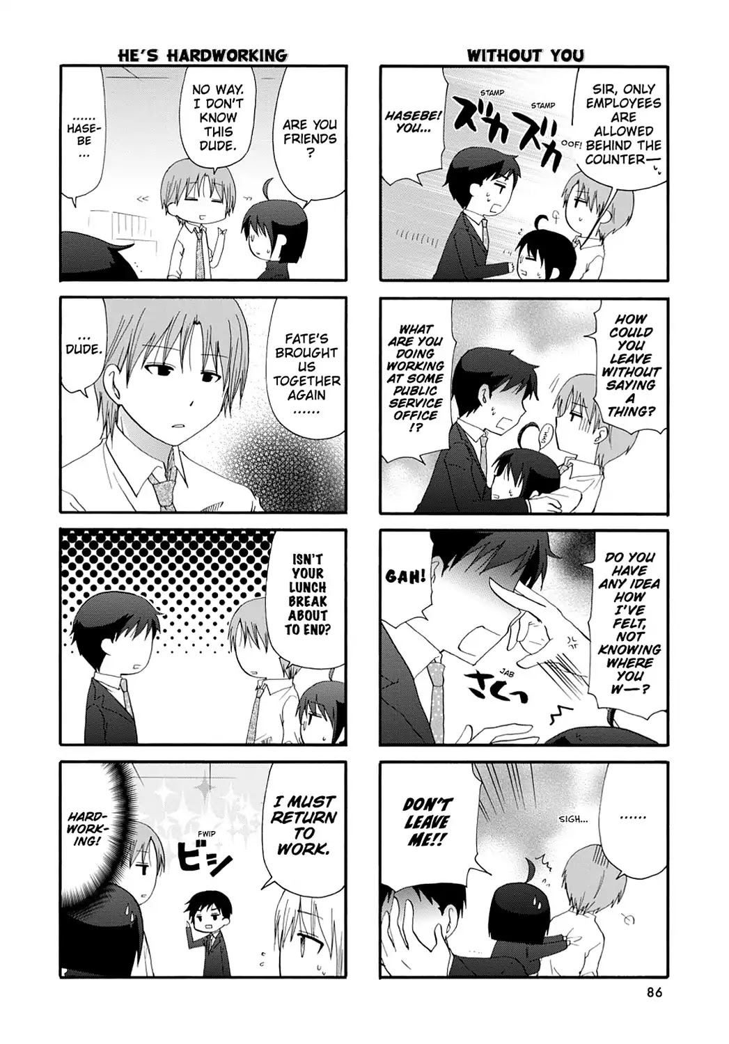 Read Servant x Service (en) Manga Online