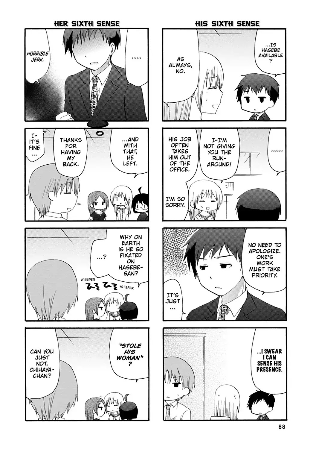 Read Servant x Service (en) Manga Online