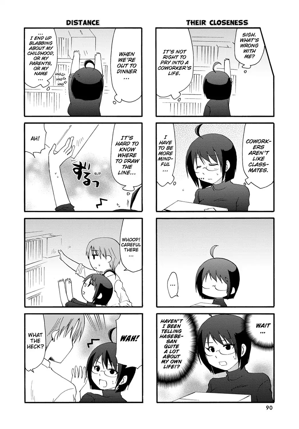 Read Servant x Service (en) Manga Online