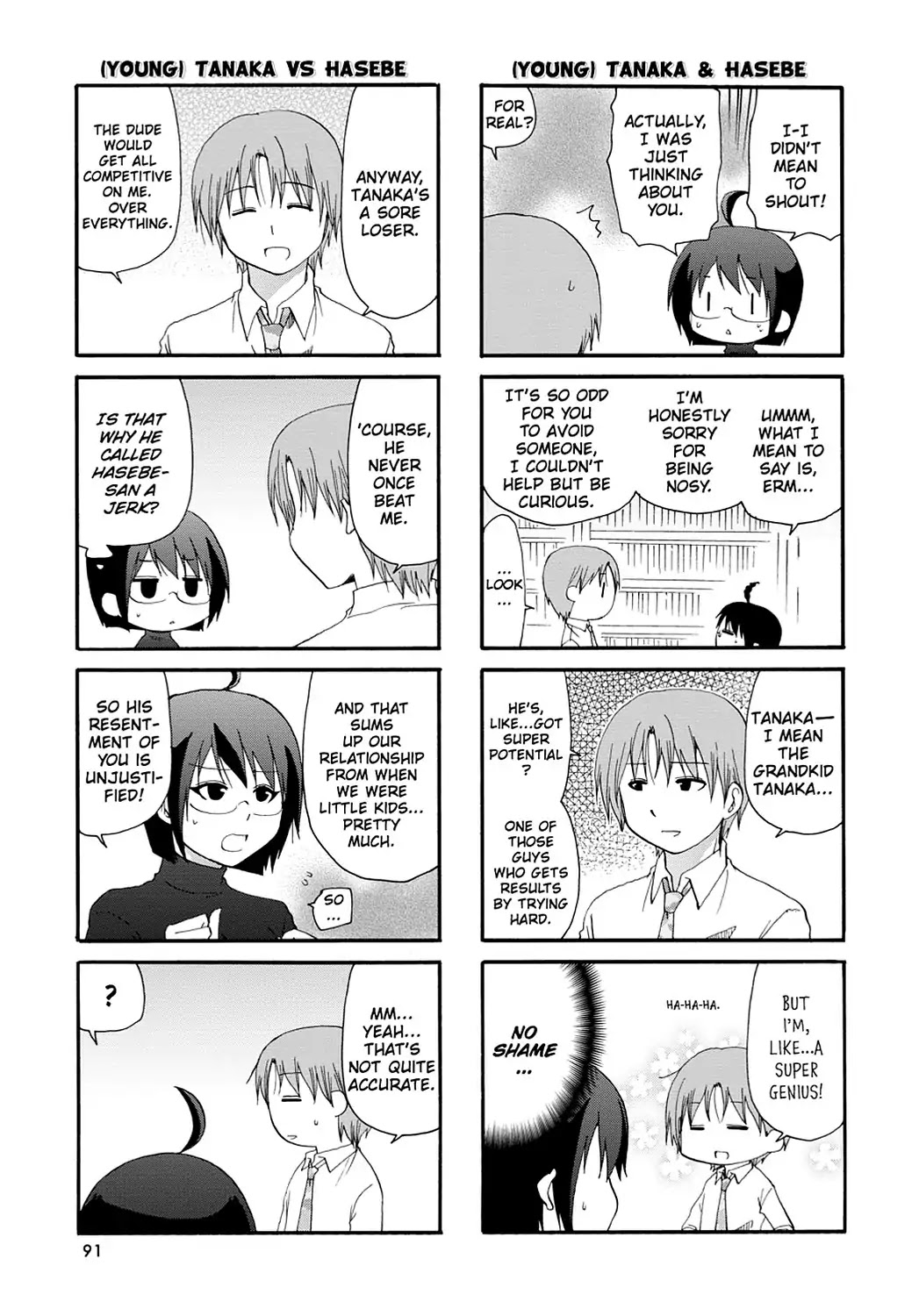 Read Servant x Service (en) Manga Online