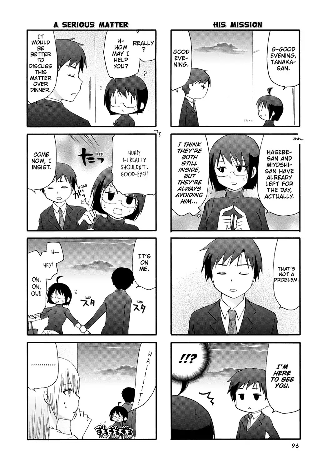 Read Servant x Service (en) Manga Online