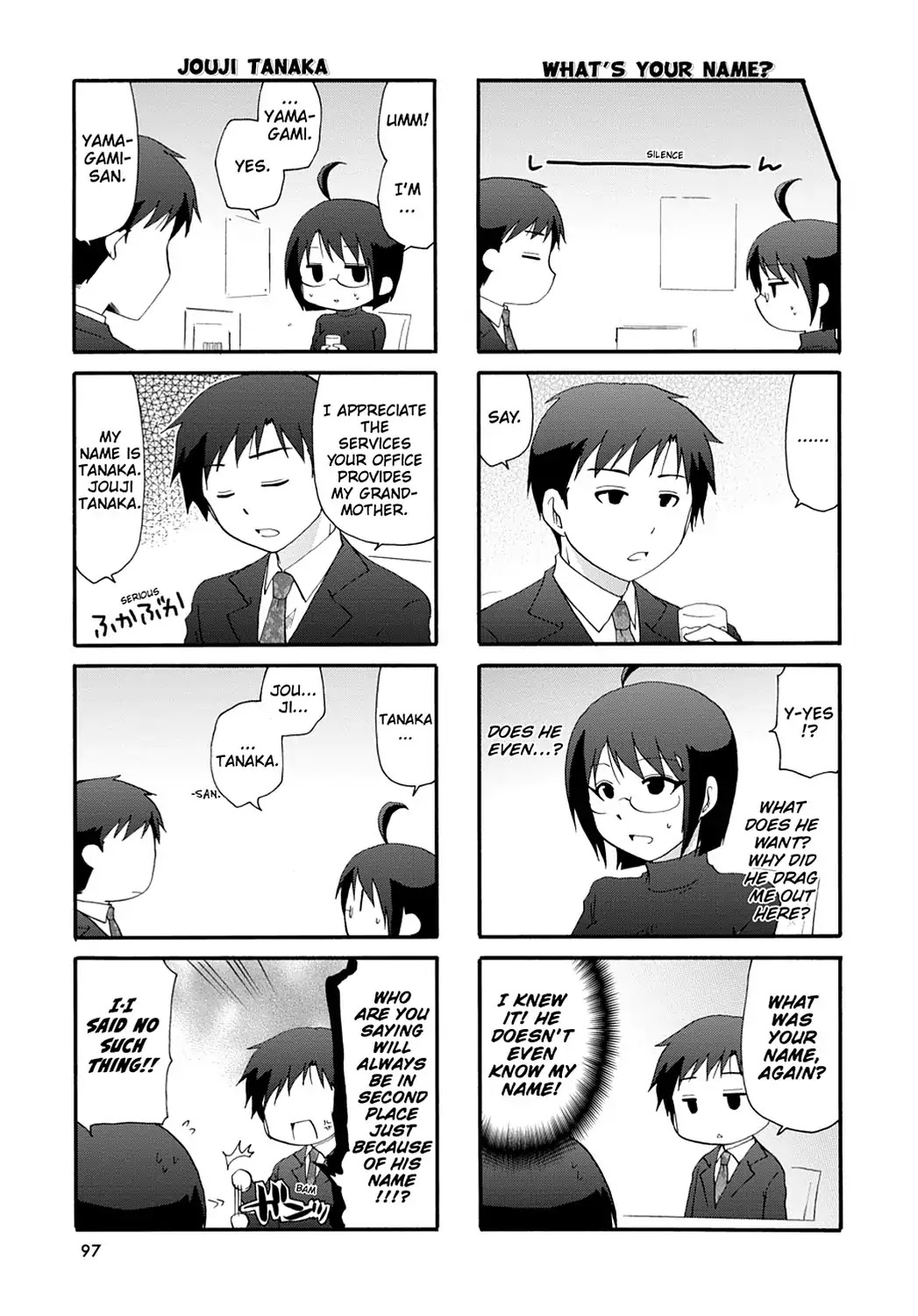 Read Servant x Service (en) Manga Online