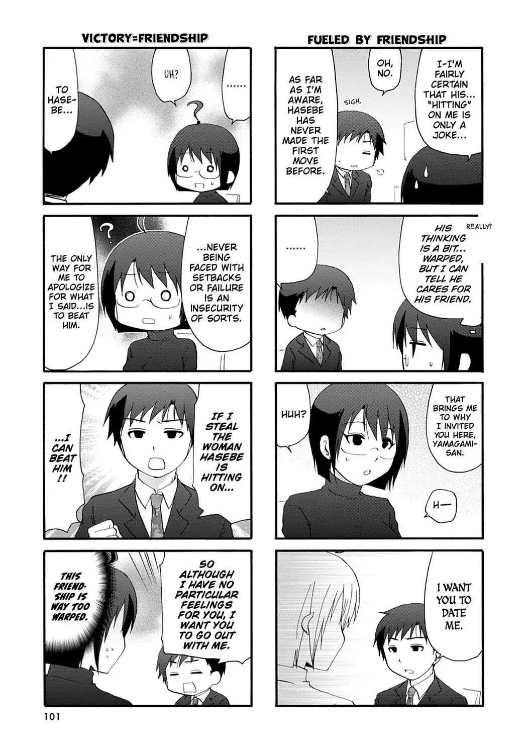 Read Servant x Service (en) Manga Online