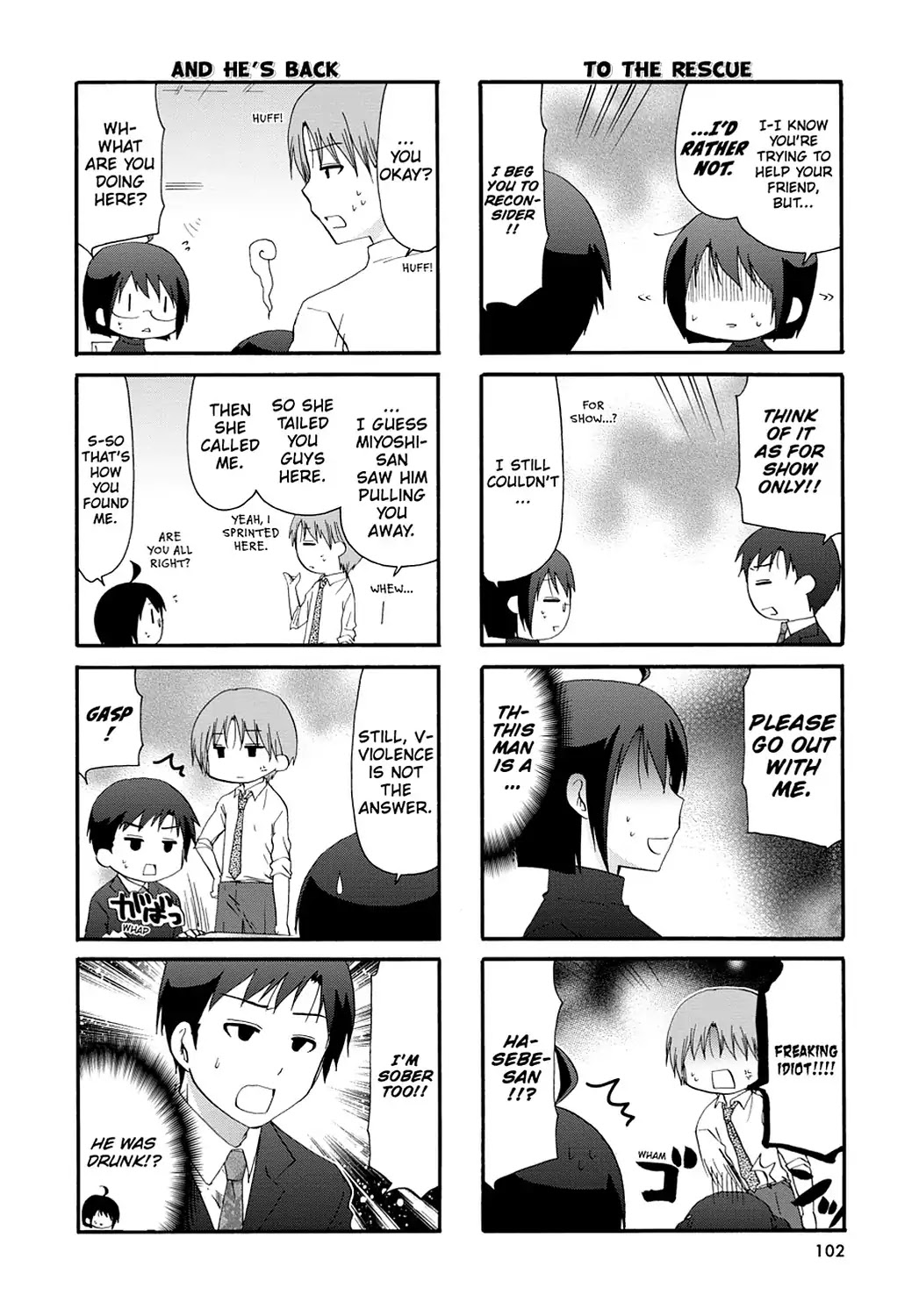 Read Servant x Service (en) Manga Online