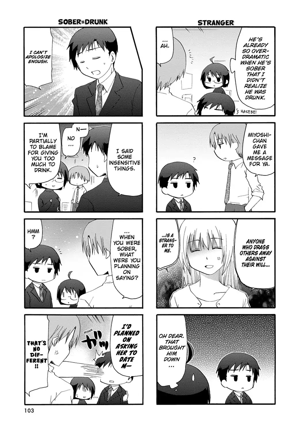 Read Servant x Service (en) Manga Online