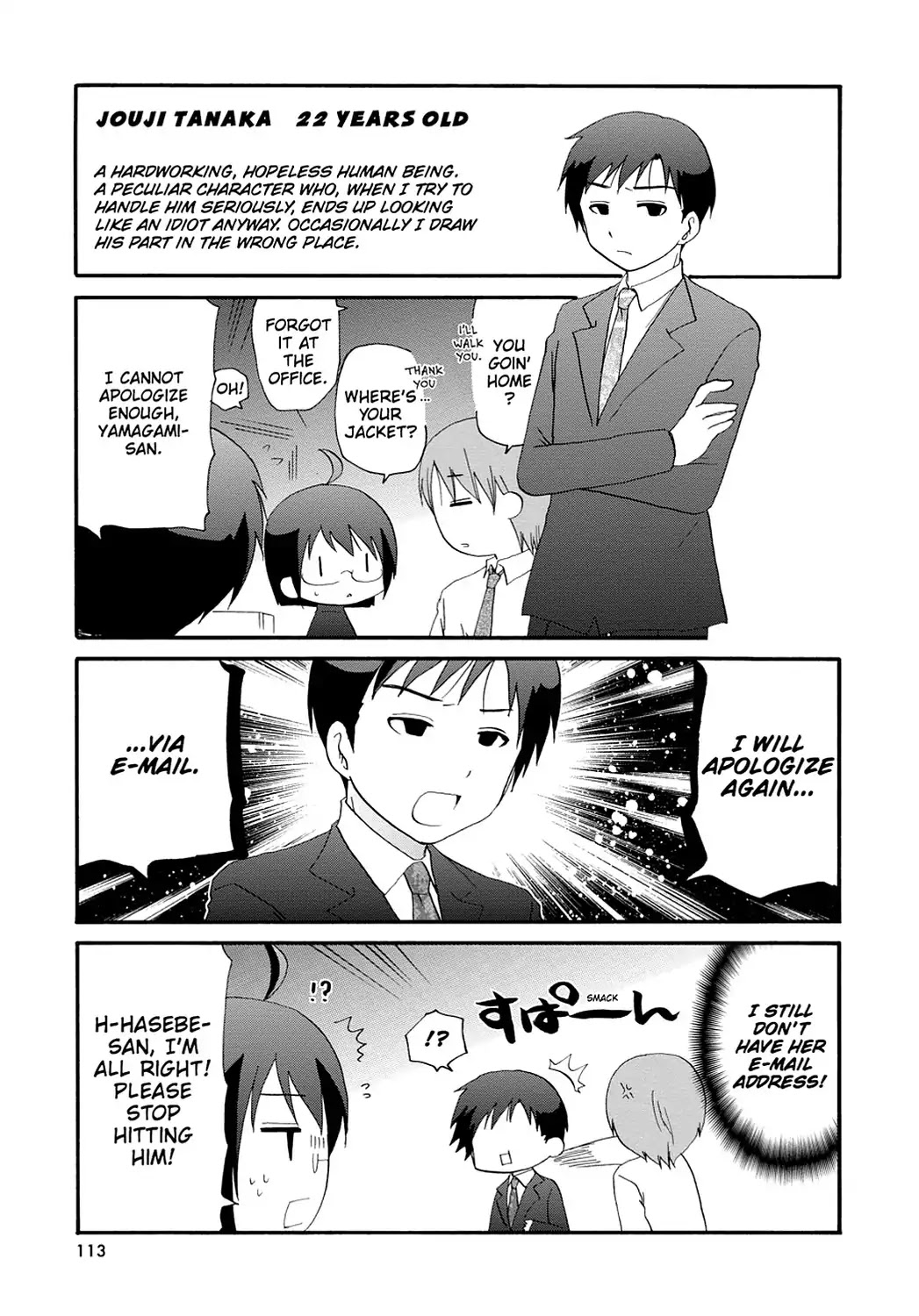 Read Servant x Service (en) Manga Online