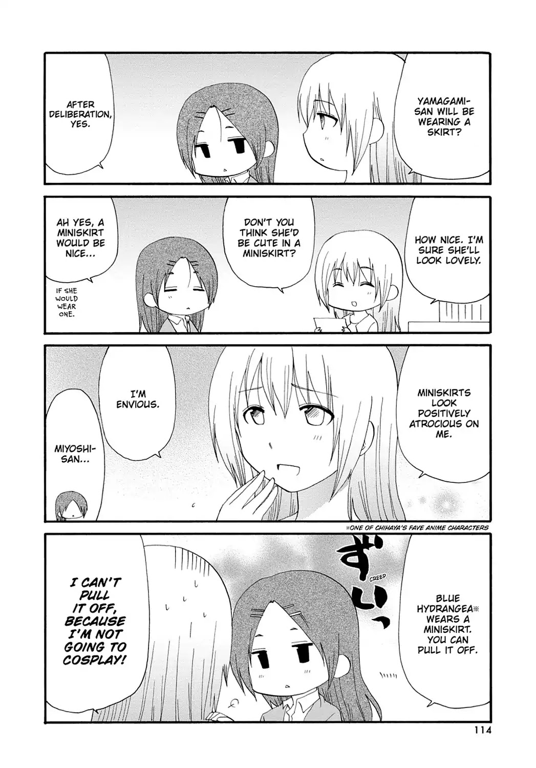 Read Servant x Service (en) Manga Online