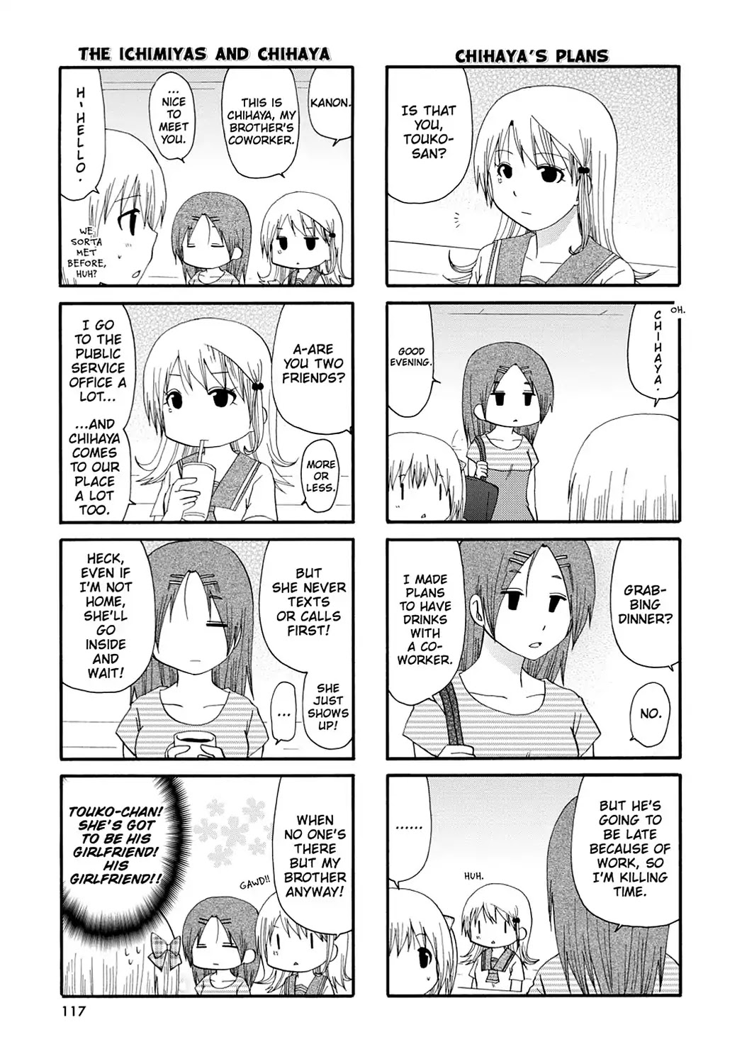 Read Servant x Service (en) Manga Online